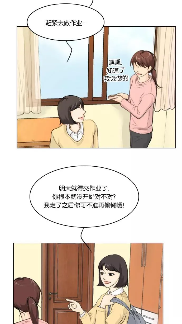 鬼新娘电影漫画,第1话3图