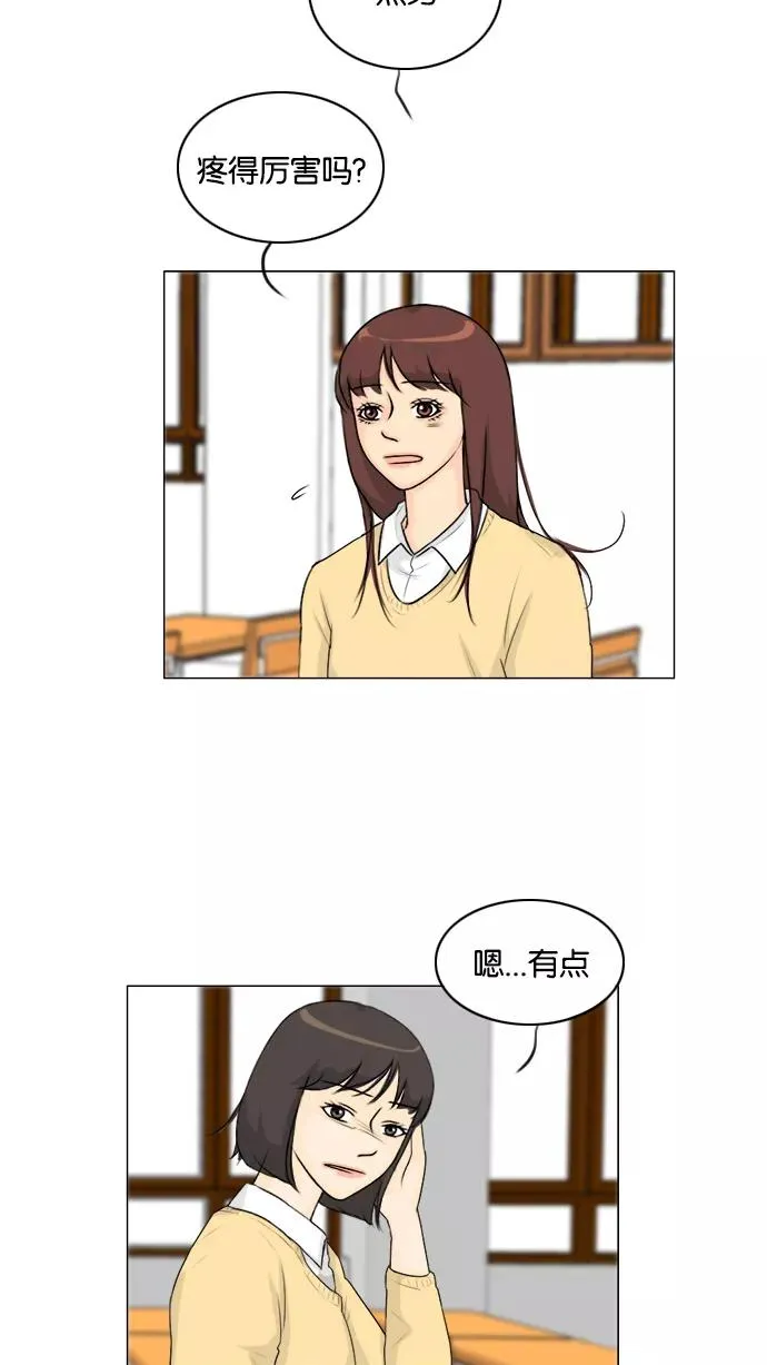 鬼新娘电影漫画,第125话3图