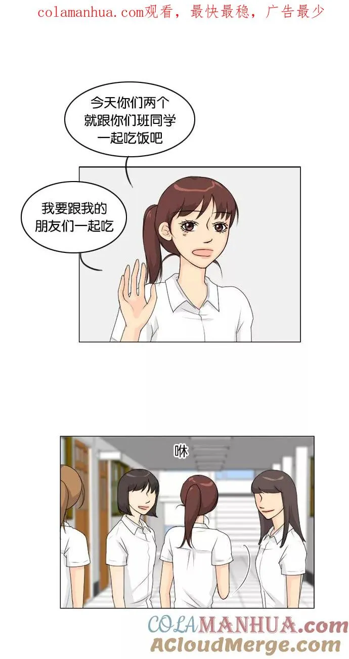 鬼新娘电影漫画,第58话1图
