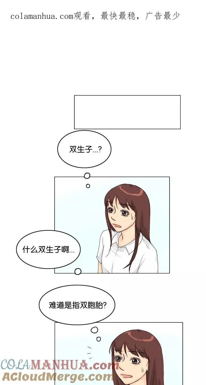 鬼新娘电影漫画,第62话1图