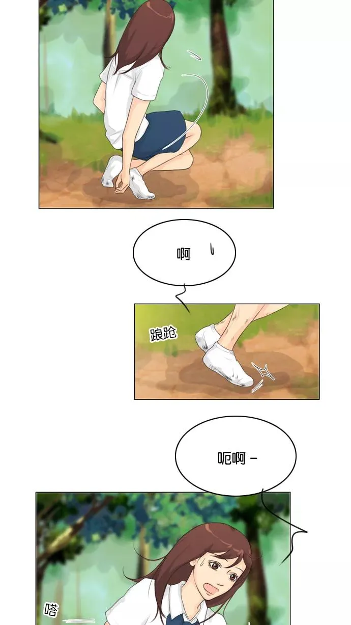 鬼新娘电影漫画,第21话3图