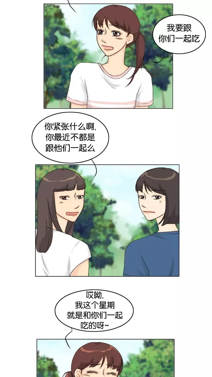 鬼新娘电影漫画,第48话5图