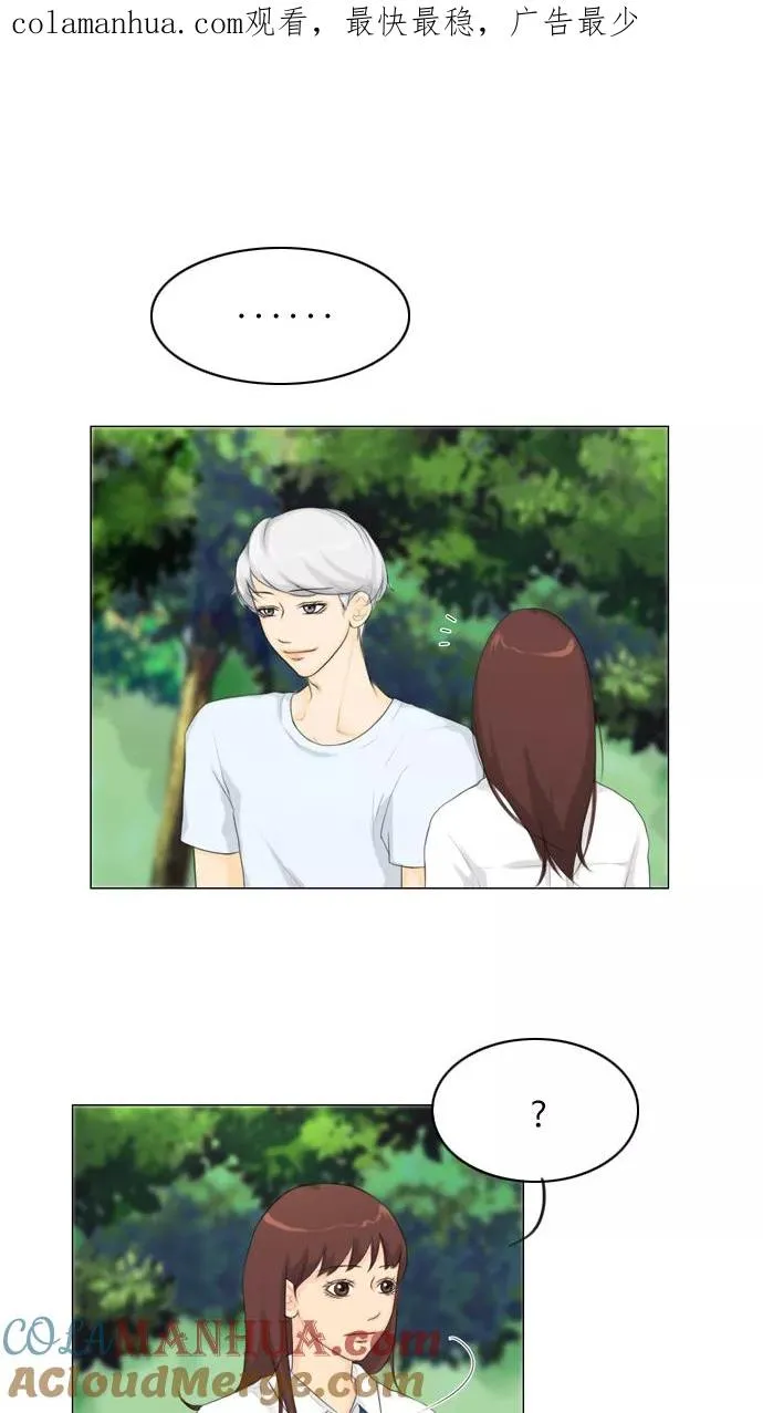 鬼新娘电影漫画,第21话1图