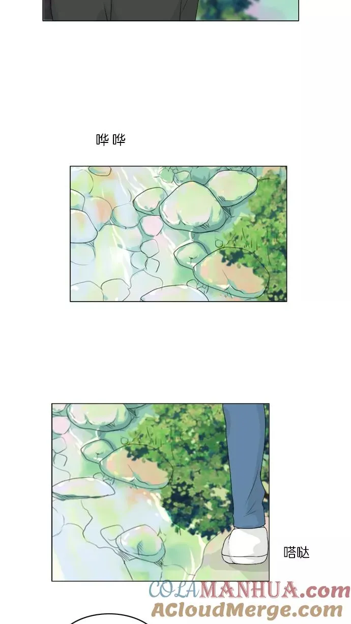 鬼新娘电影漫画,第52话3图