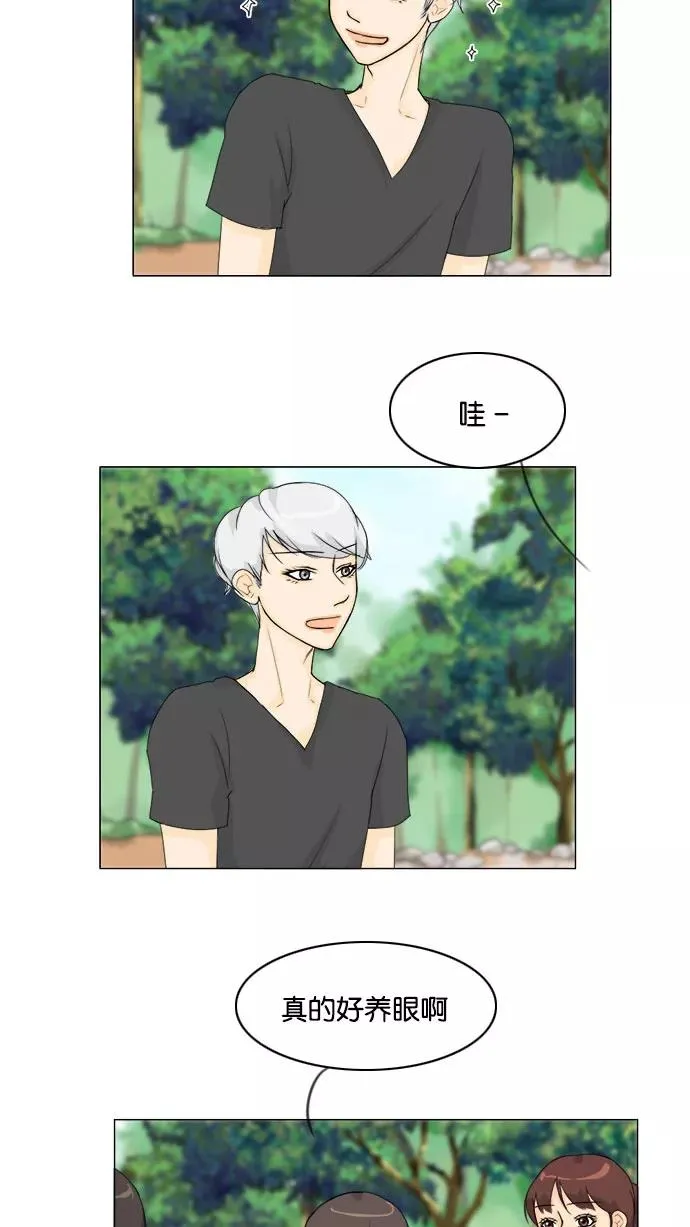 鬼新娘电影漫画,第77话2图