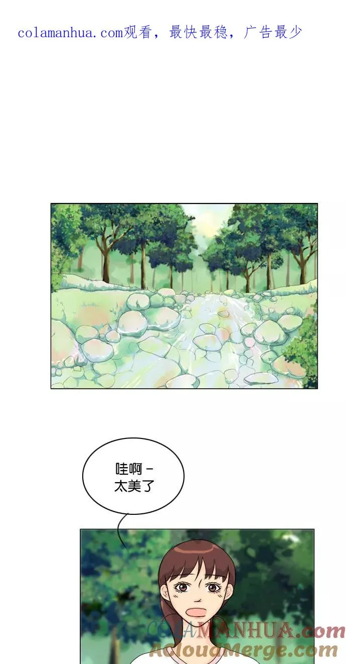 鬼新娘电影漫画,第52话1图