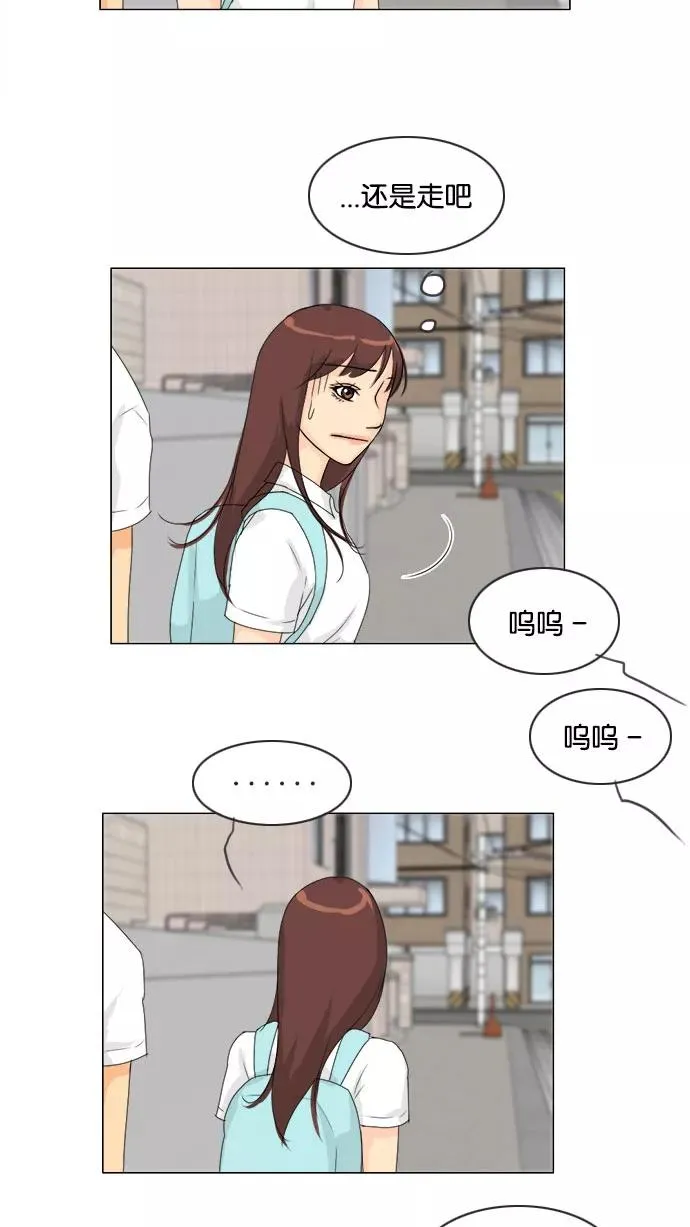 鬼新娘电影漫画,第73话2图