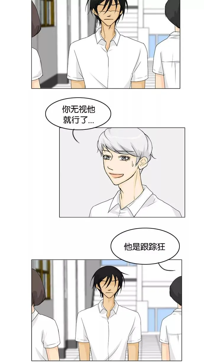 鬼新娘电影漫画,第41话2图