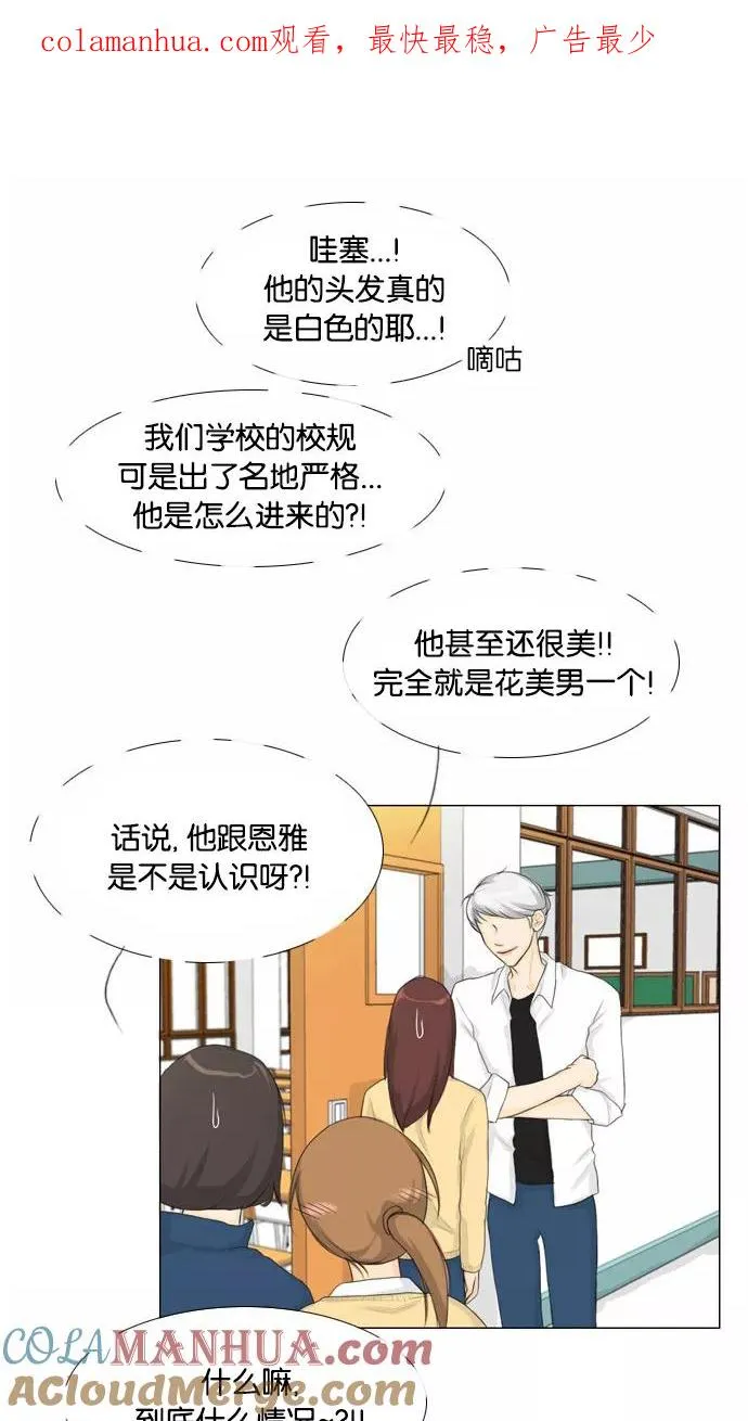 鬼新娘电影漫画,第12话1图