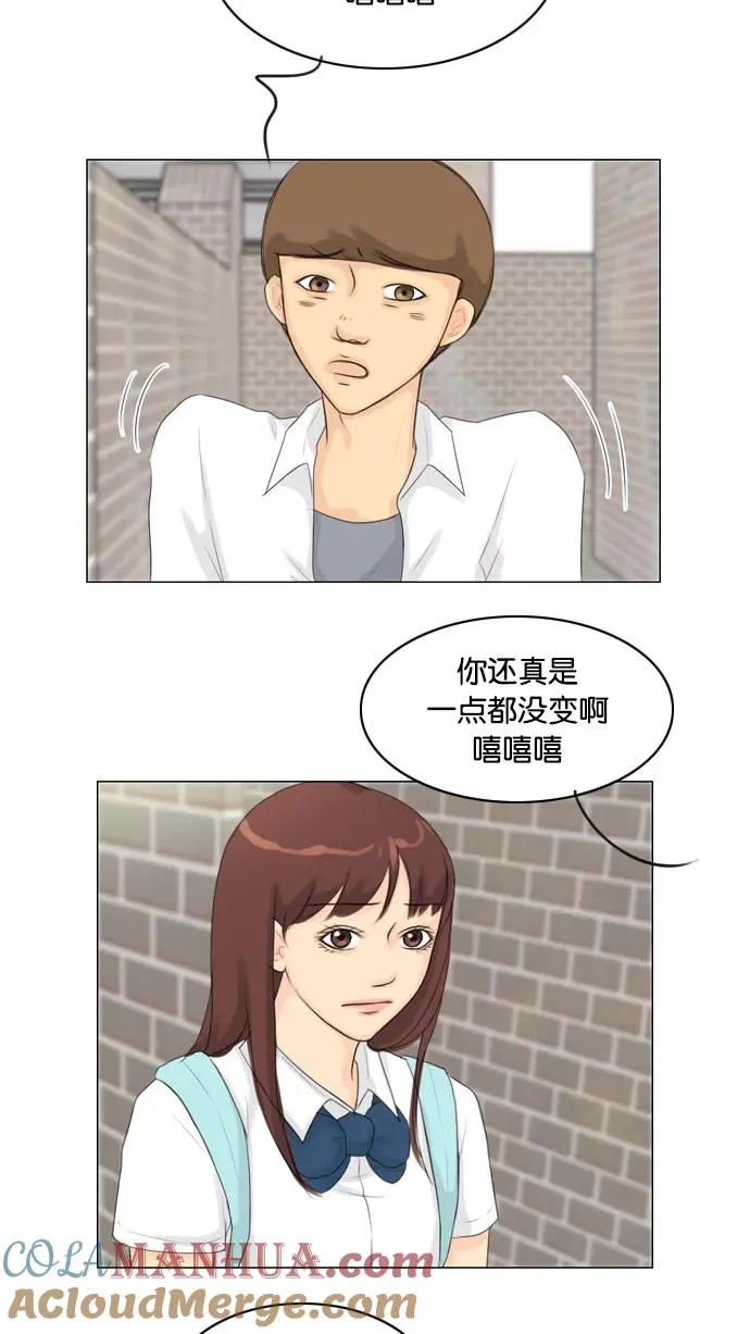 鬼新娘电影漫画,第27话4图