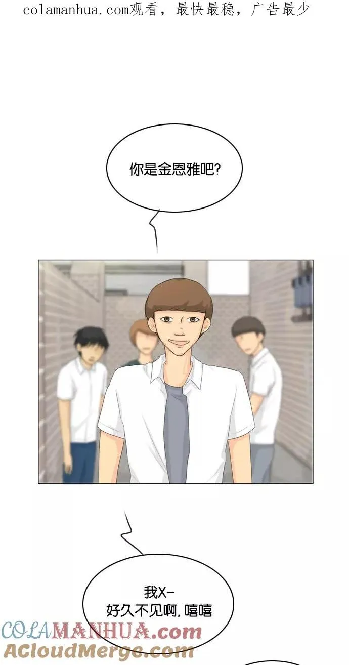 鬼新娘电影漫画,第27话1图