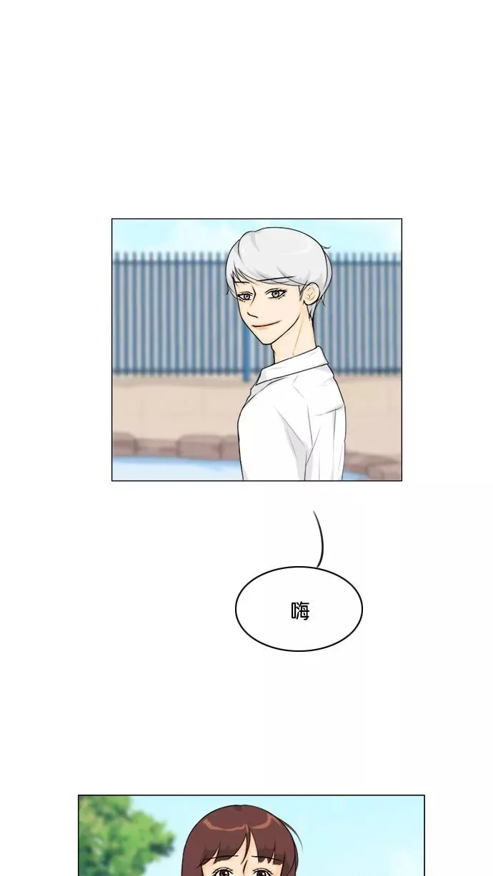 鬼新娘电影漫画,第123话4图