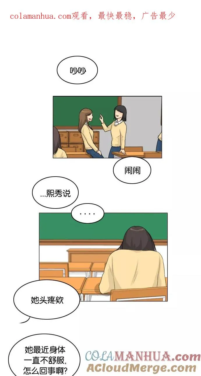 鬼新娘电影漫画,第125话1图