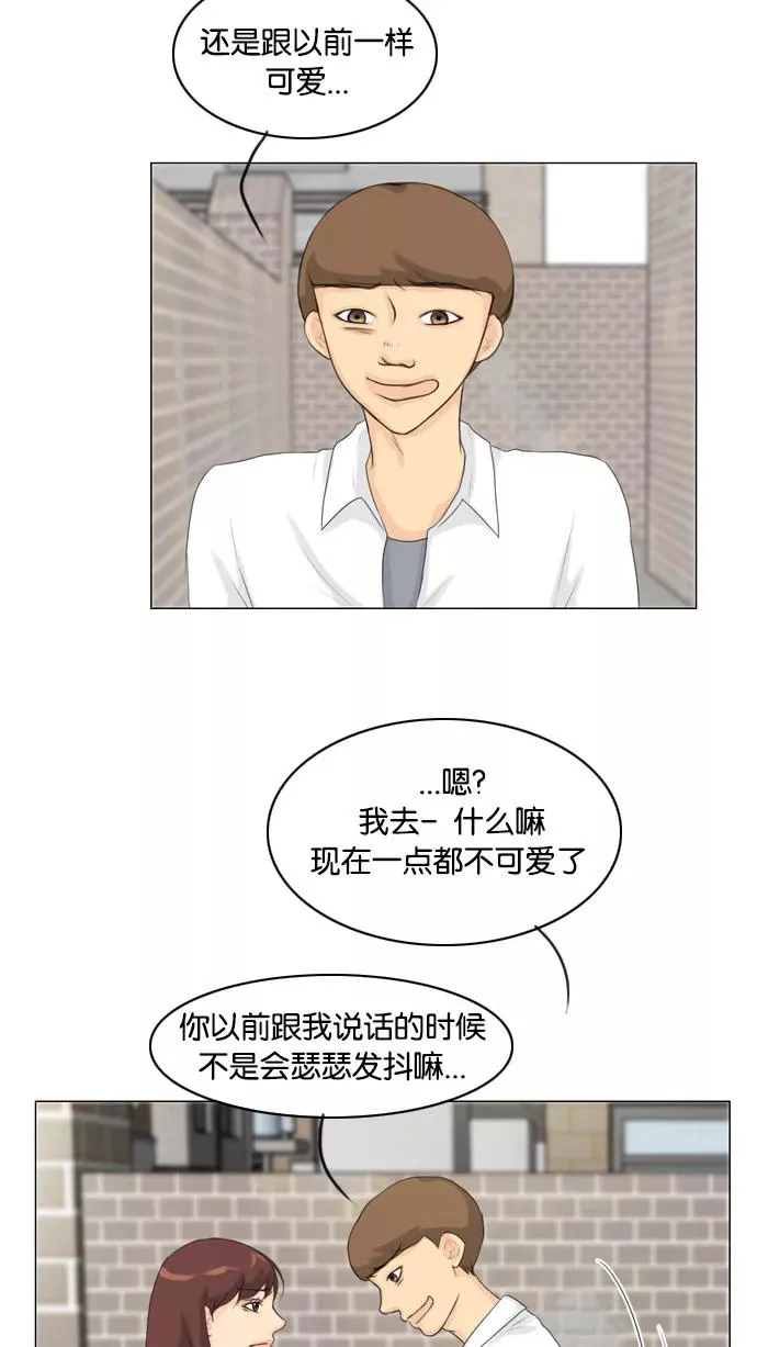 鬼新娘电影漫画,第27话5图