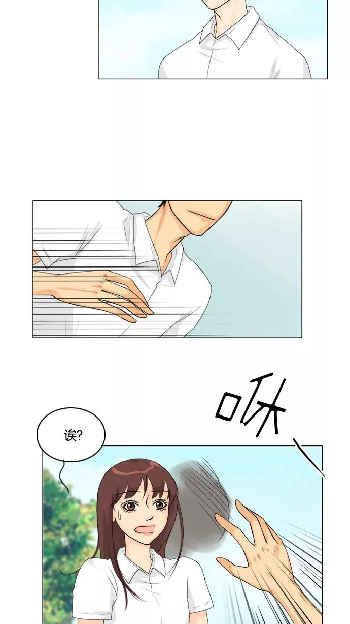 鬼新娘电影漫画,第62话5图