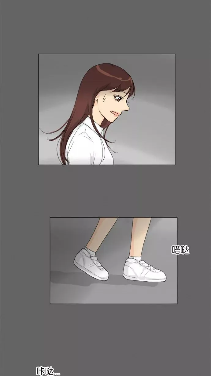 鬼新娘电影漫画,第79话5图