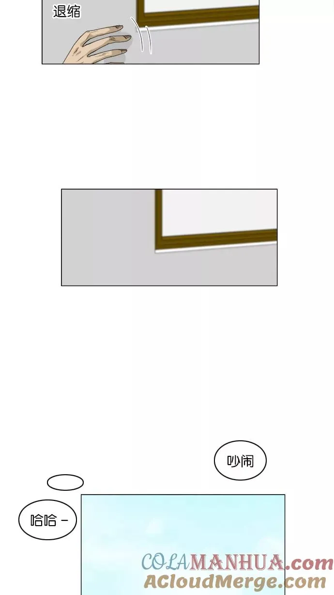 鬼新娘电影漫画,第81话4图