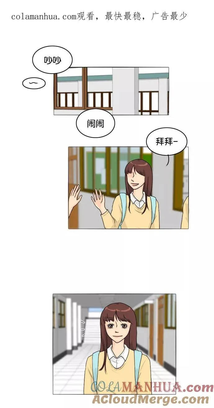 鬼新娘电影漫画,第98话1图