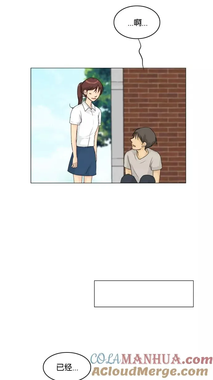 鬼新娘电影漫画,第60话3图