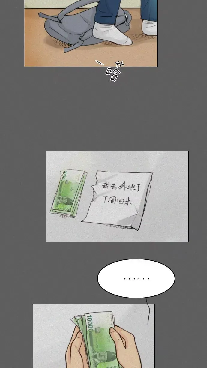 鬼新娘电影漫画,第25话3图