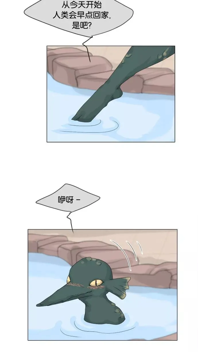 鬼新娘电影漫画,第74话2图