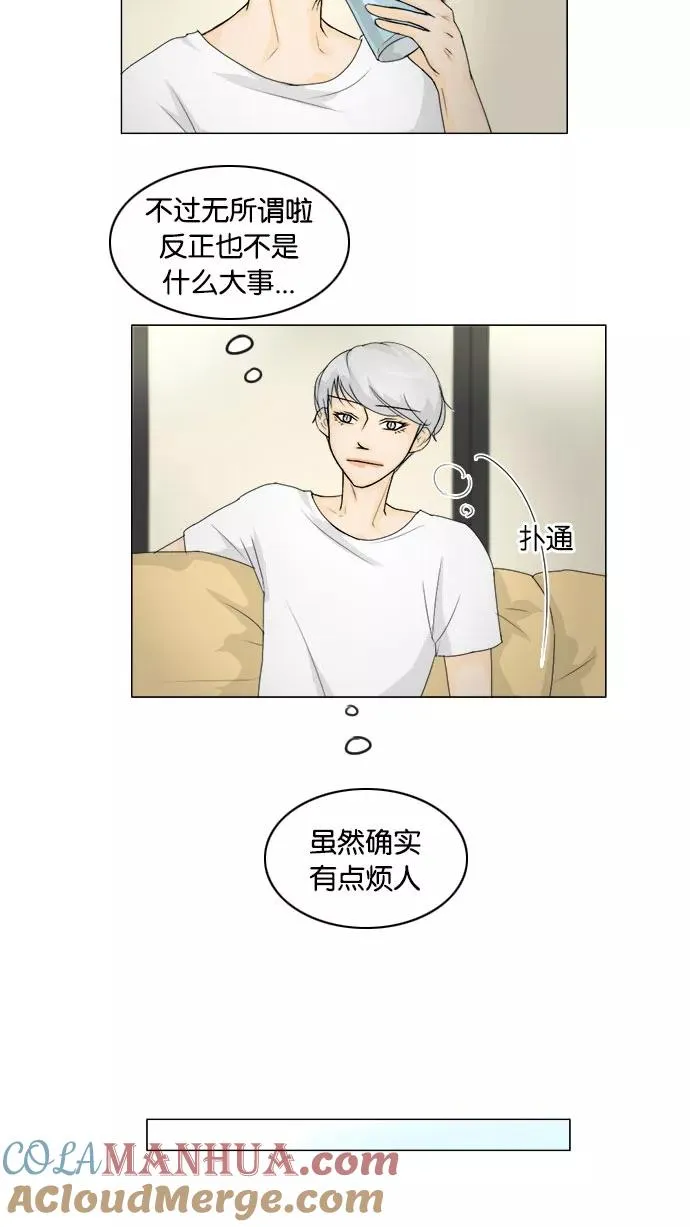 鬼新娘电影漫画,第80话4图