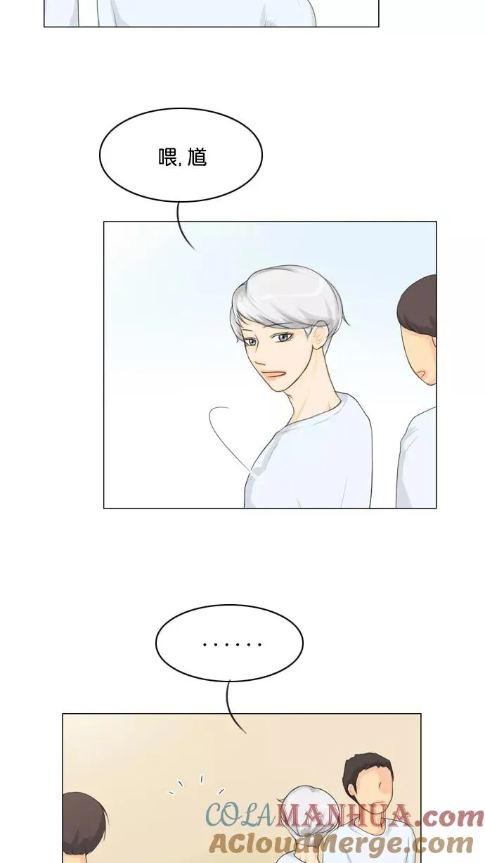 鬼新娘电影漫画,第19话4图