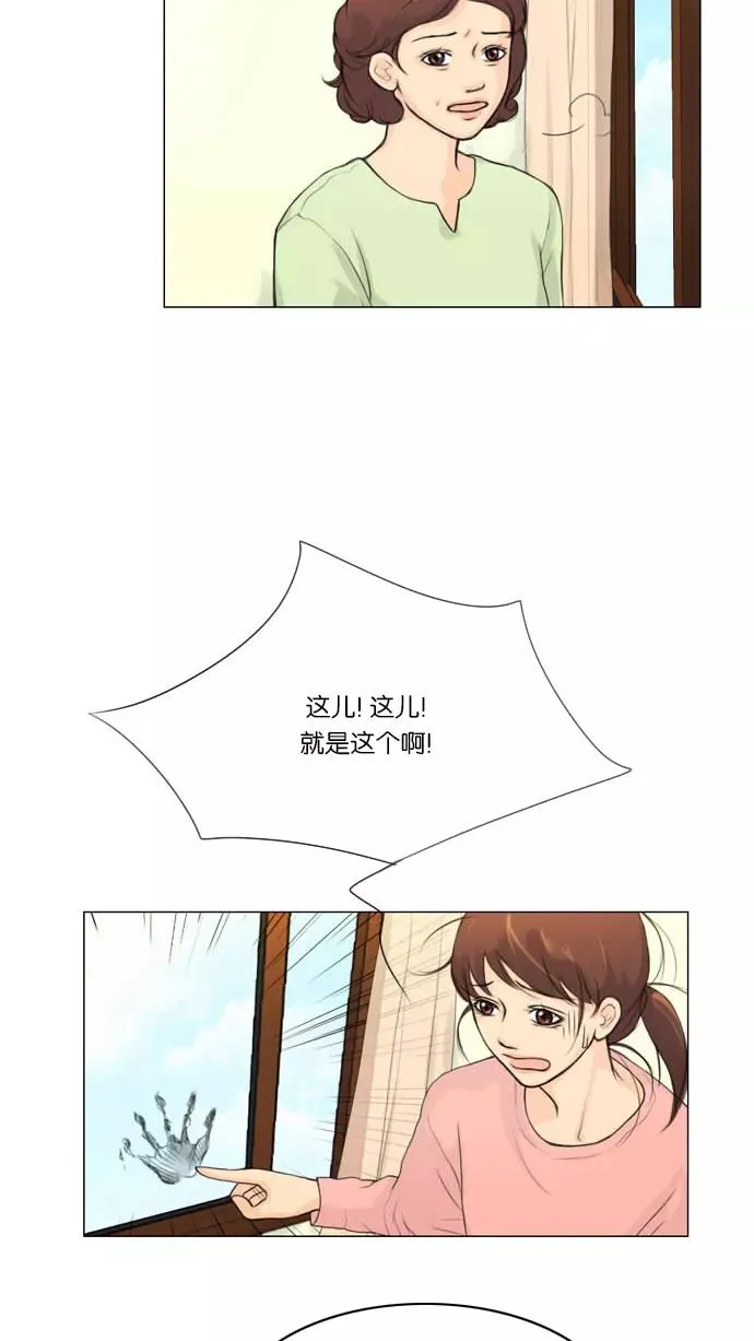 鬼新娘电影漫画,第2话2图