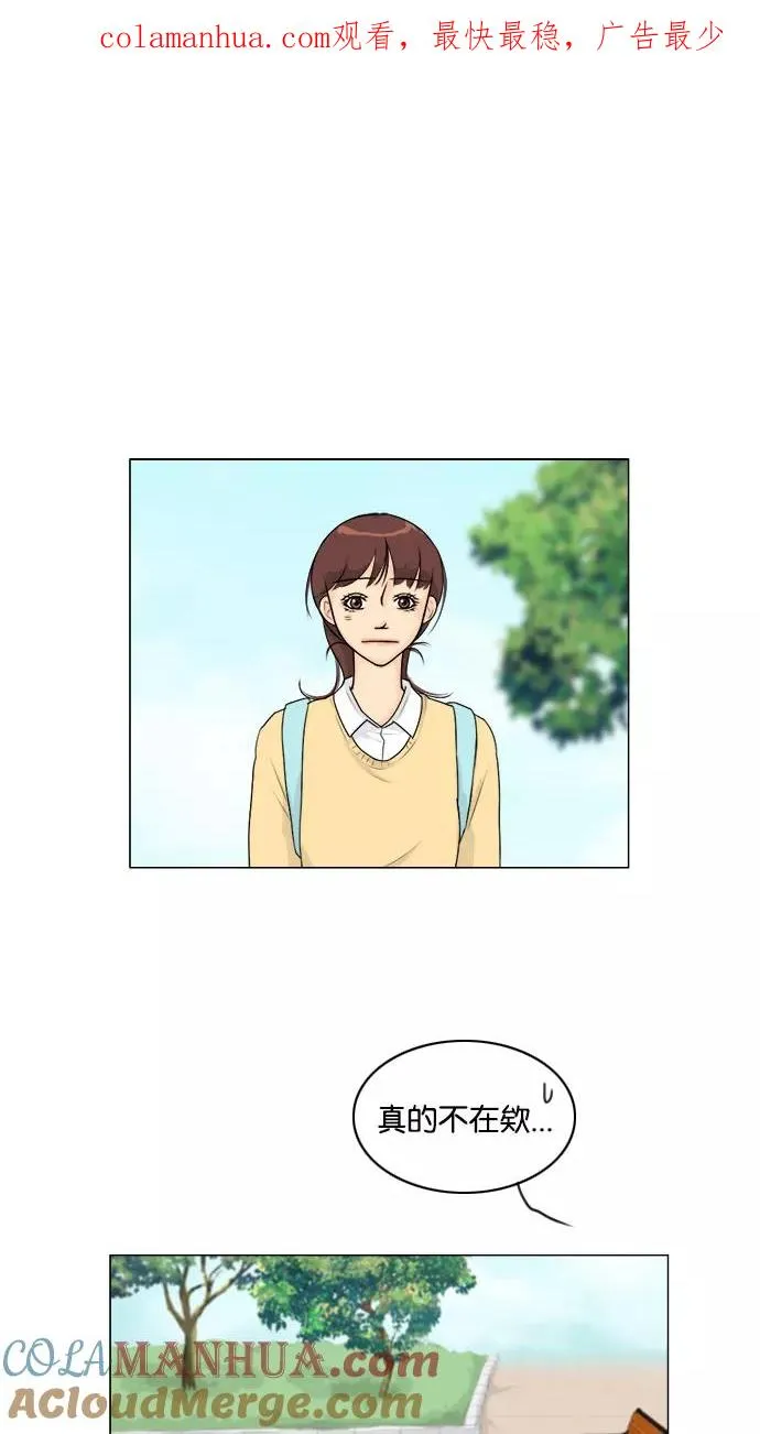 鬼新娘电影漫画,第104话1图