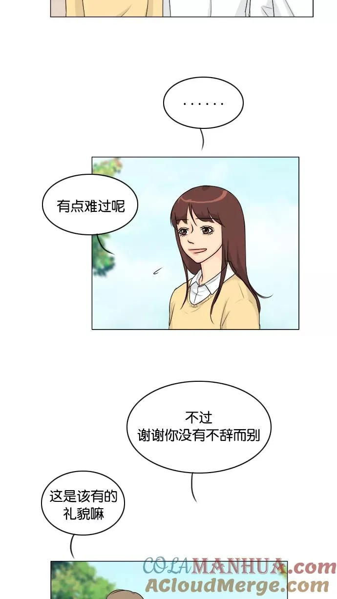 鬼新娘电影漫画,第105话4图