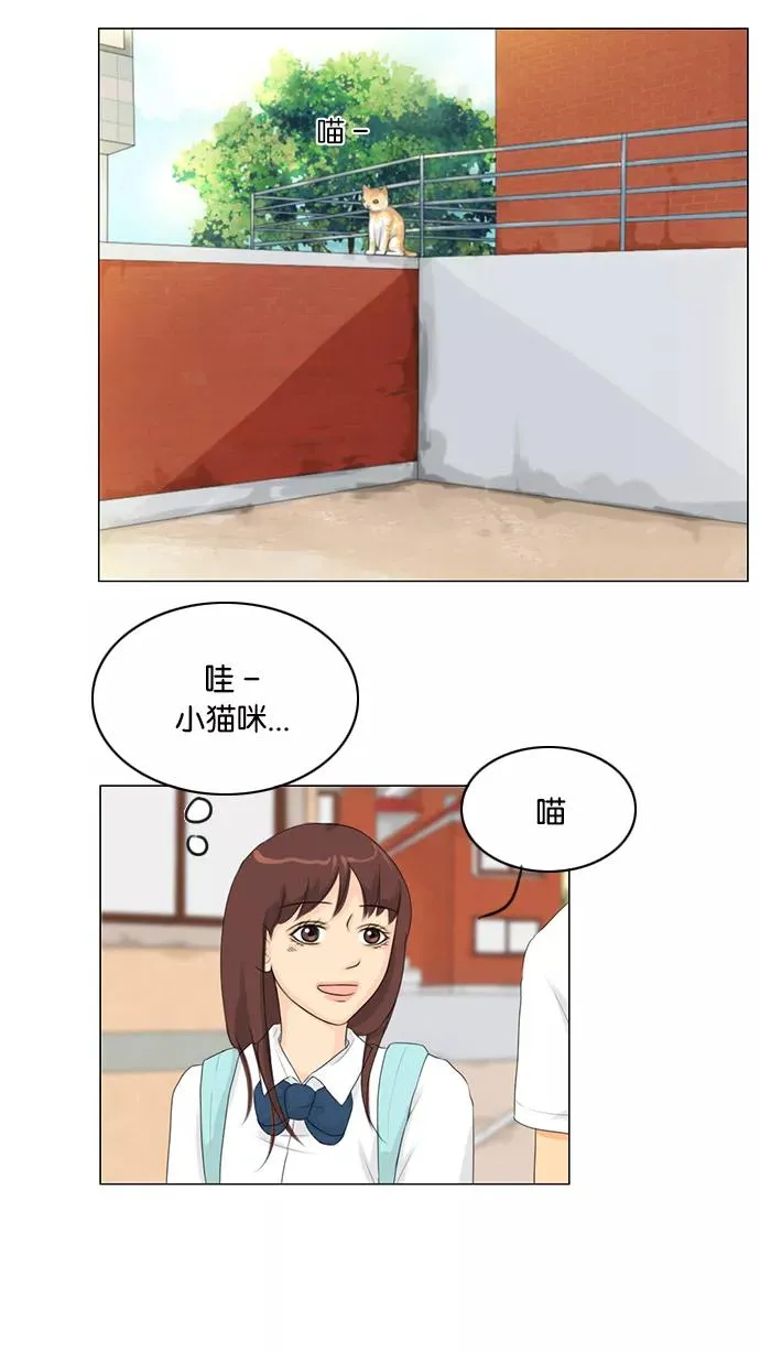 鬼新娘电影漫画,第28话3图