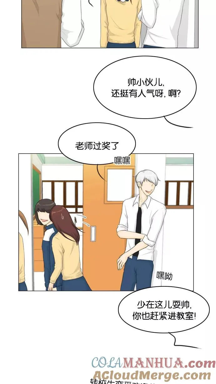 鬼新娘电影漫画,第12话4图