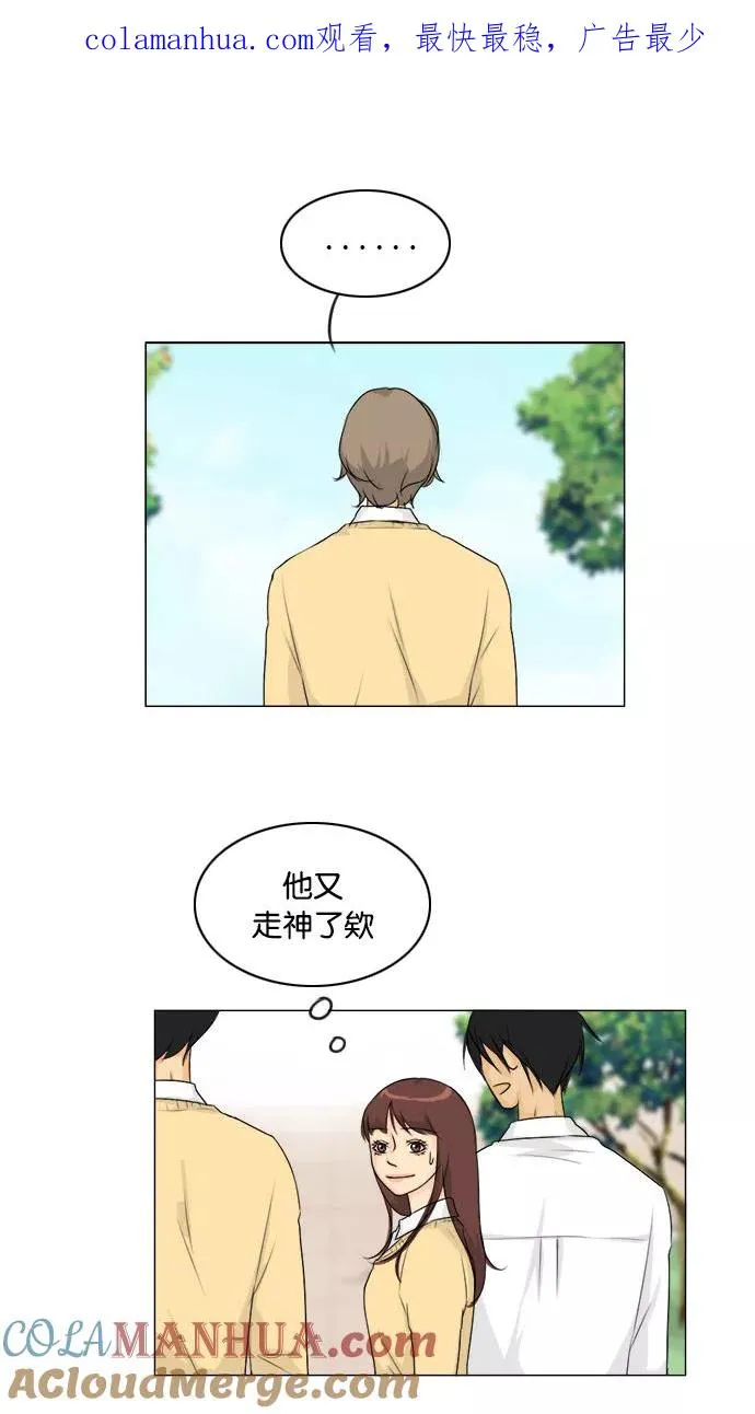 鬼新娘电影漫画,第105话1图