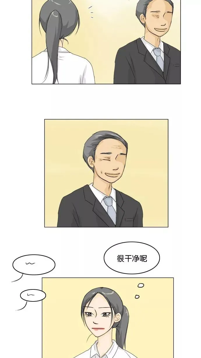 鬼新娘电影漫画,第65话5图