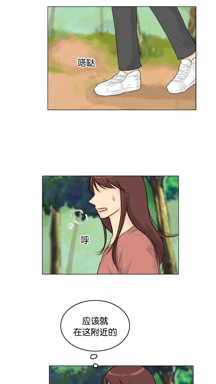 鬼新娘电影漫画,第120话2图