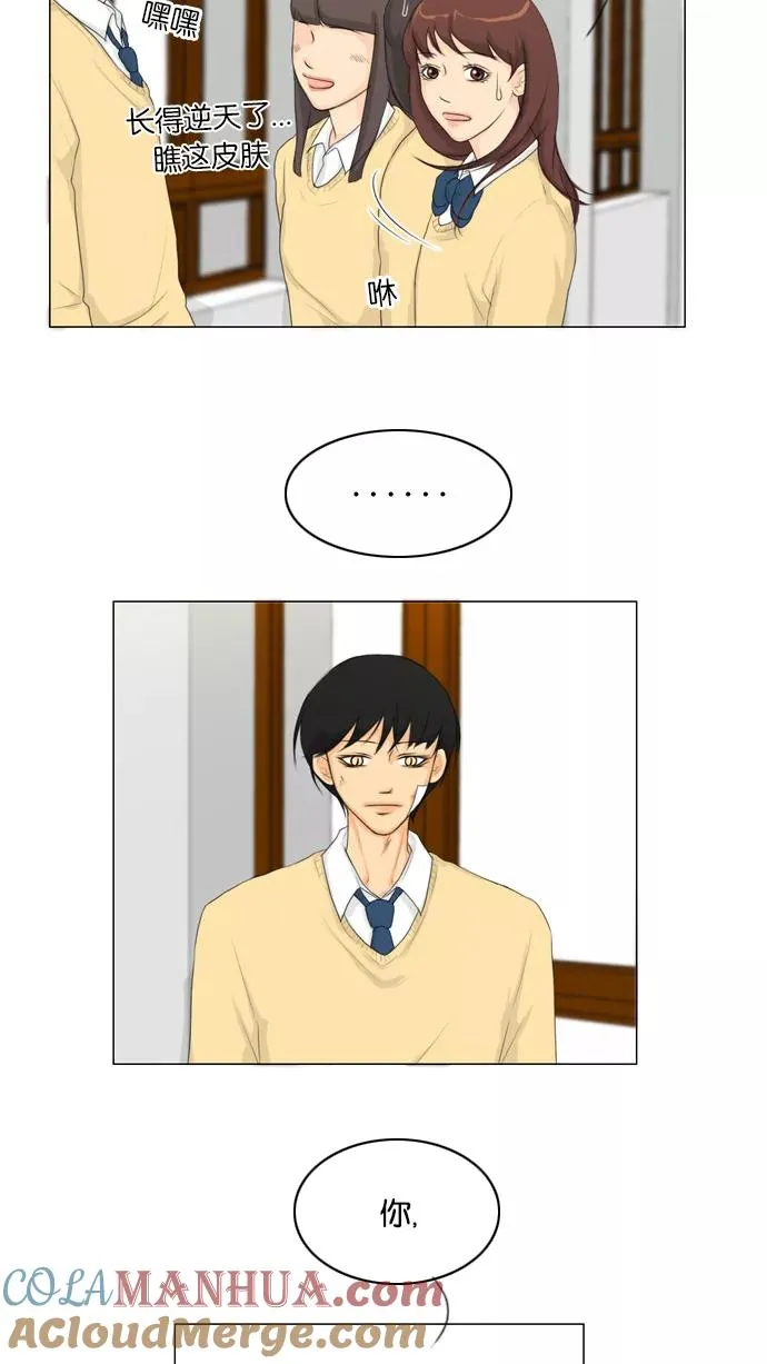 鬼新娘电影漫画,第15话4图