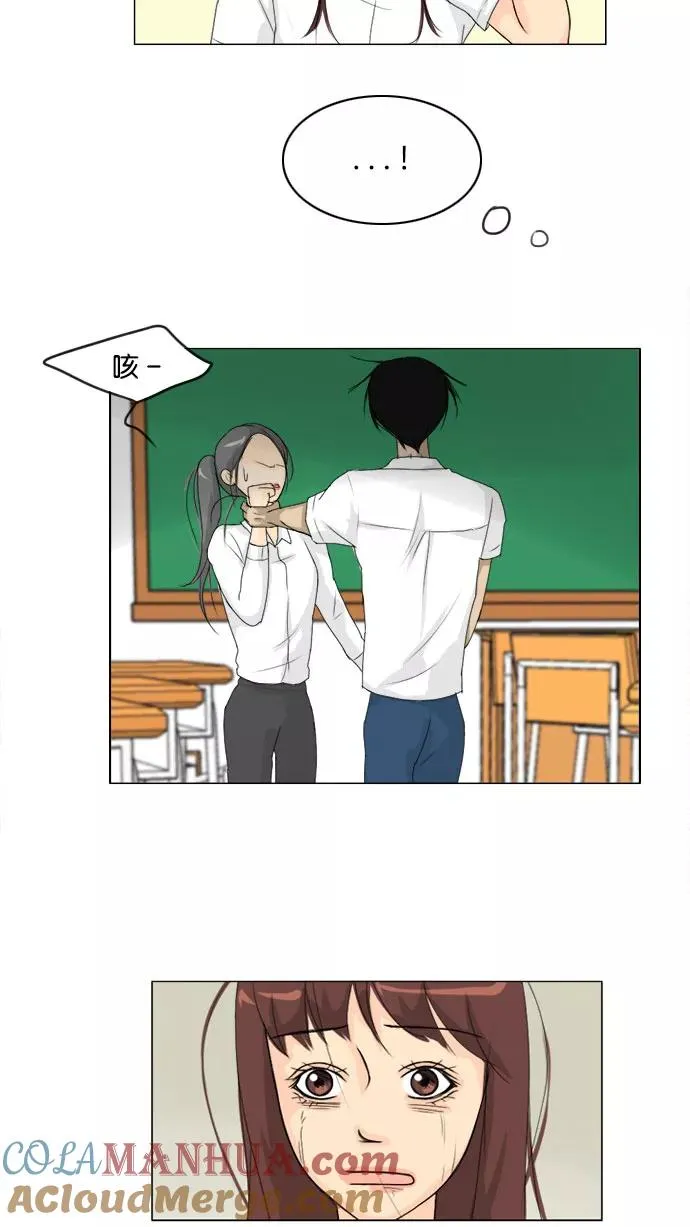 鬼新娘电影漫画,第68话4图