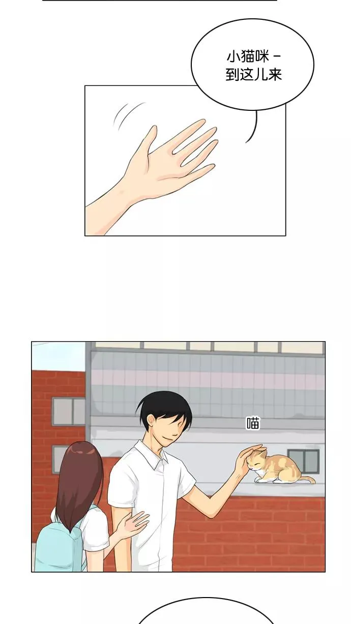 鬼新娘电影漫画,第28话5图