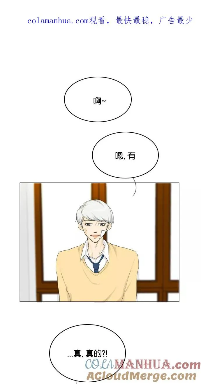 鬼新娘电影漫画,第15话1图