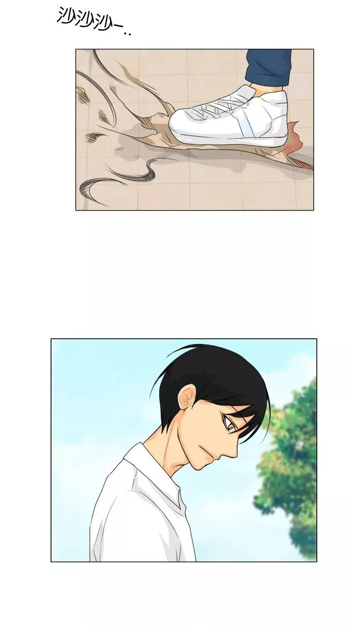 鬼新娘电影漫画,第45话5图