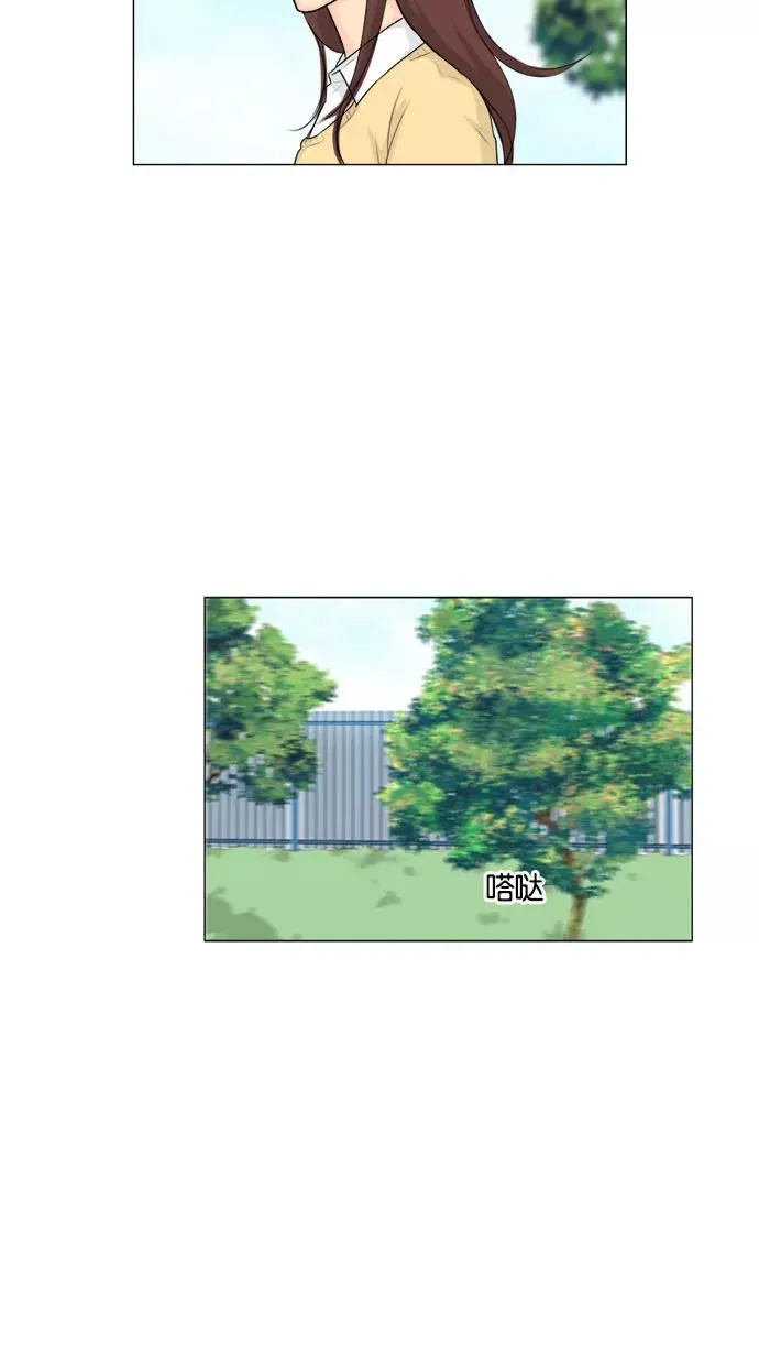 鬼新娘电影漫画,第123话2图