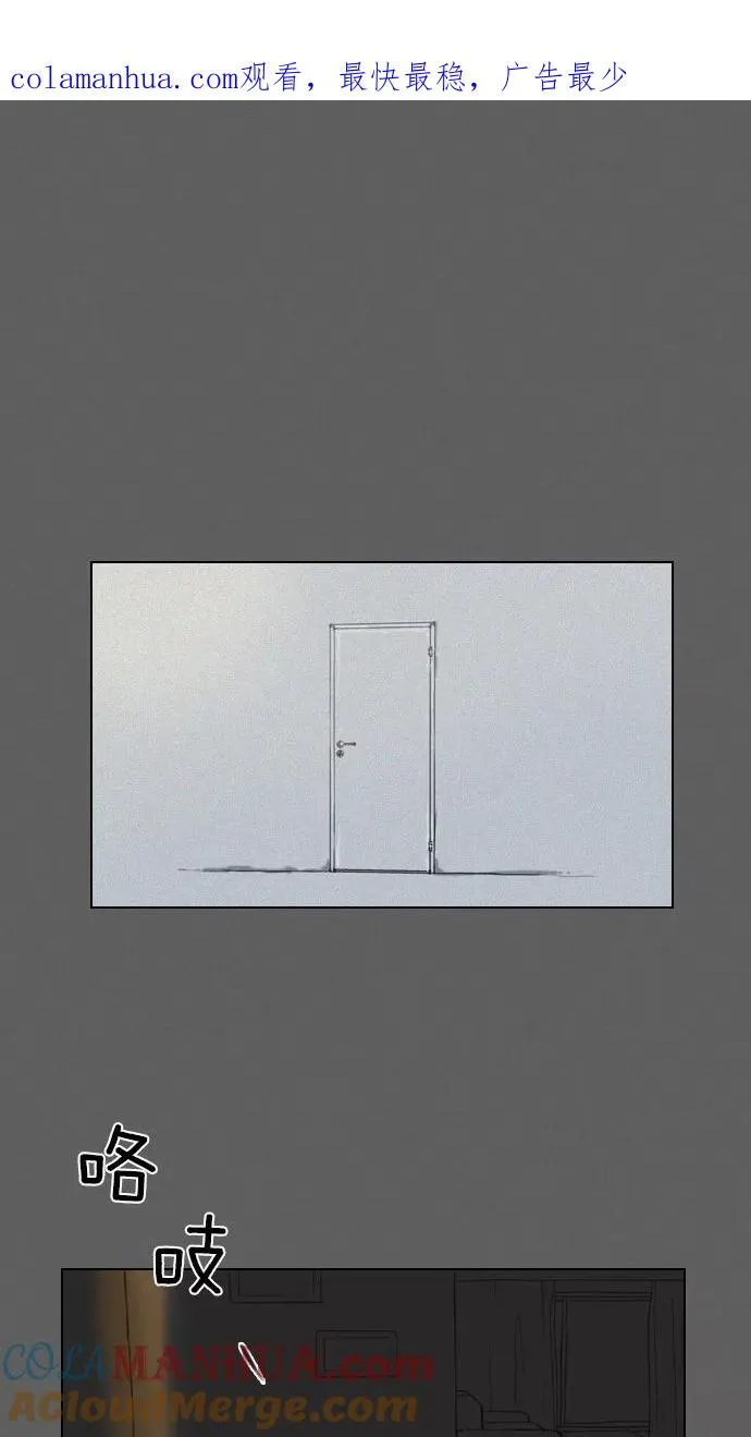 鬼新娘电影漫画,第25话1图