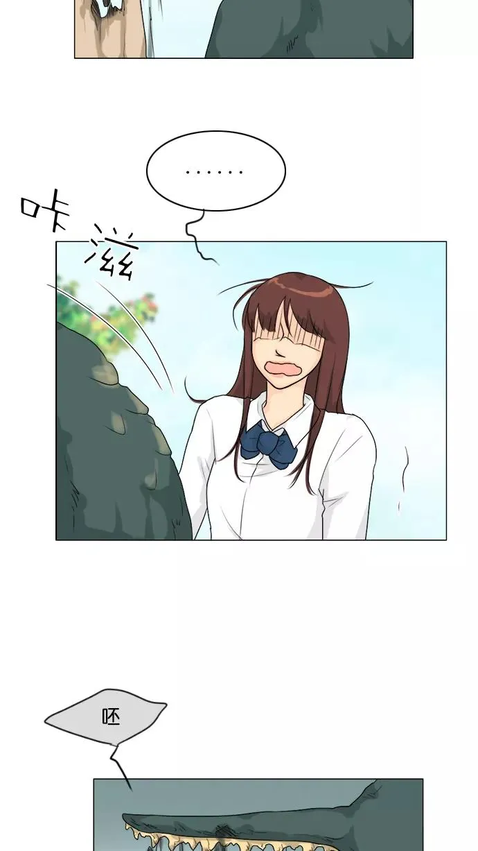 鬼新娘电影漫画,第93话2图