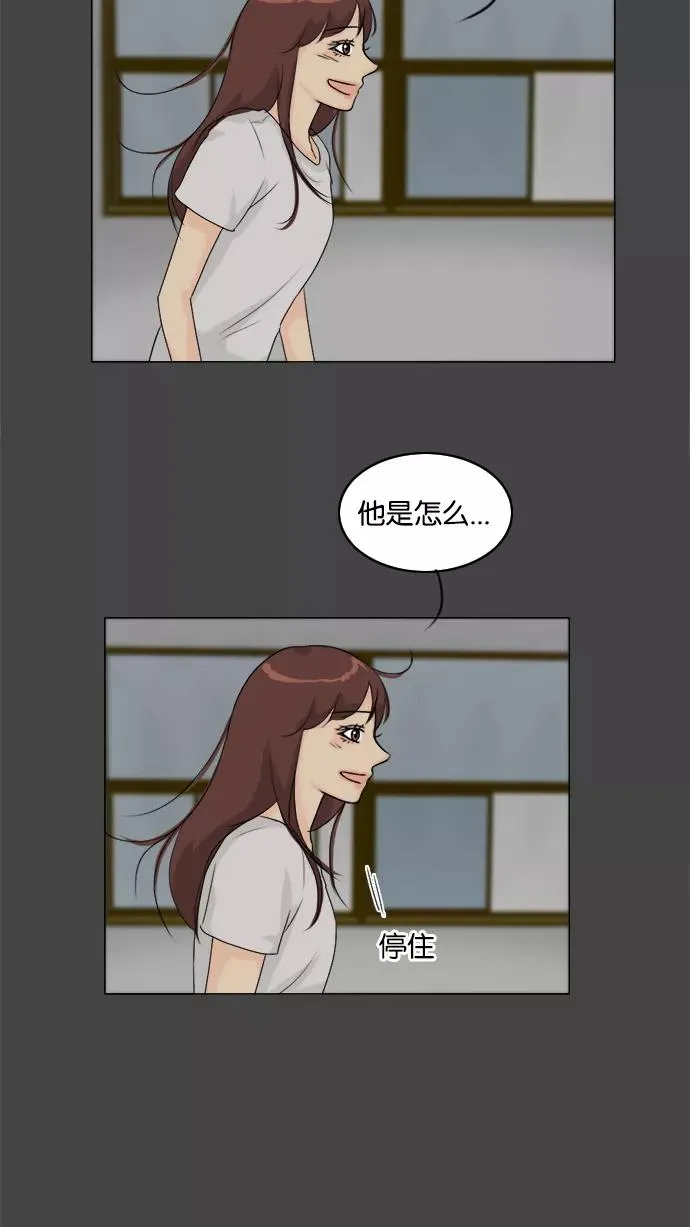 鬼新娘电影漫画,第87话3图