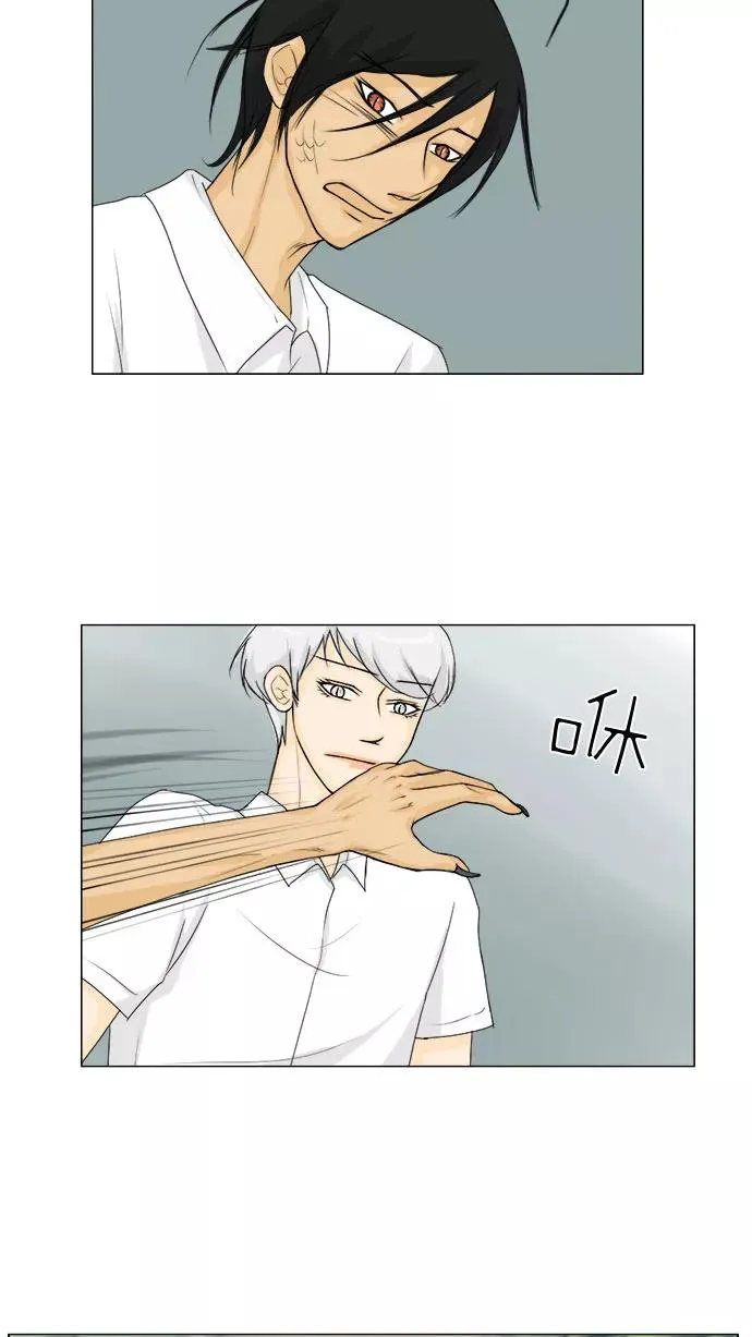 鬼新娘电影漫画,第42话5图