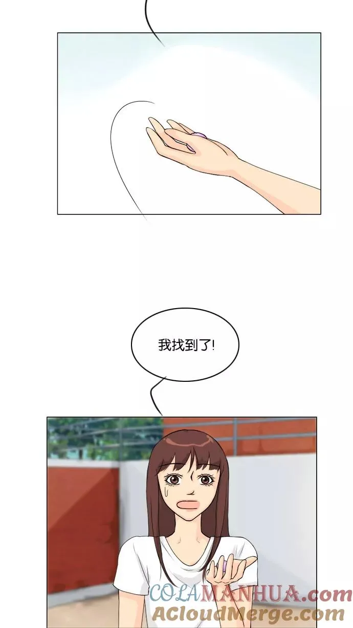 鬼新娘电影漫画,第57话5图