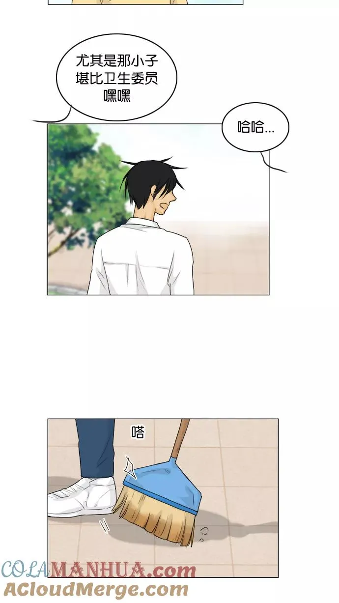 鬼新娘电影漫画,第96话4图