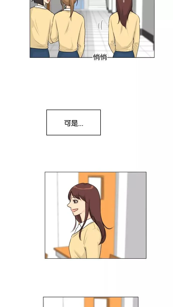 鬼新娘电影漫画,第110话3图