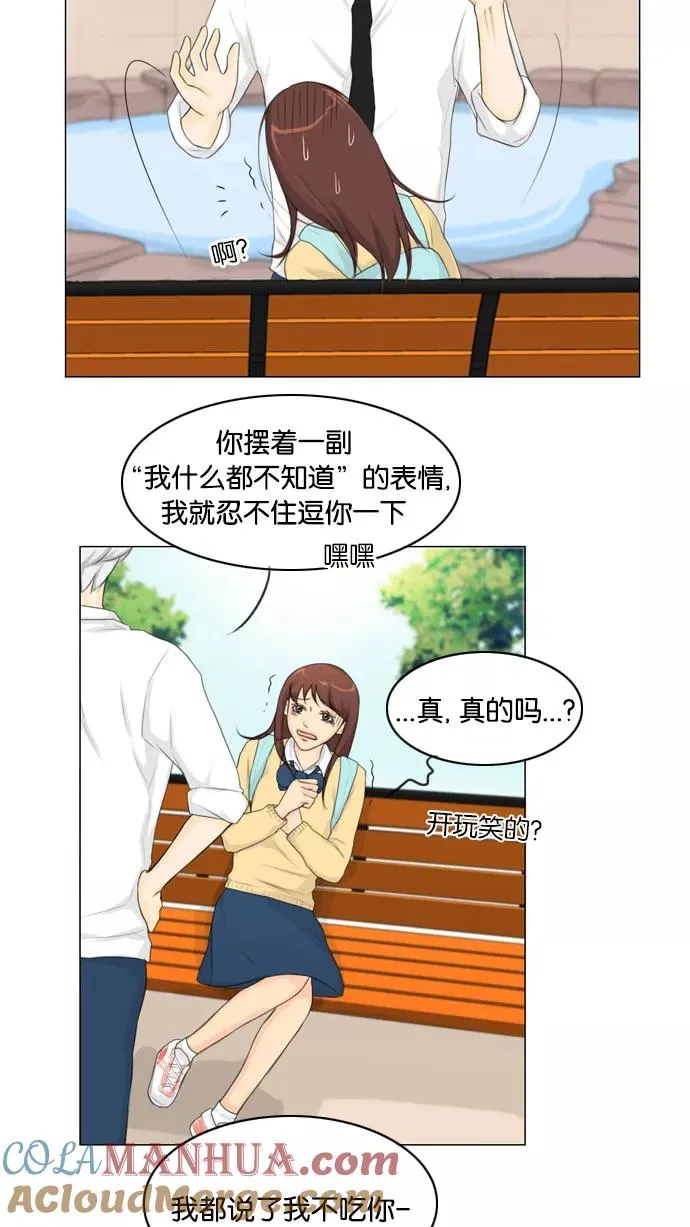 鬼新娘电影漫画,第13话4图