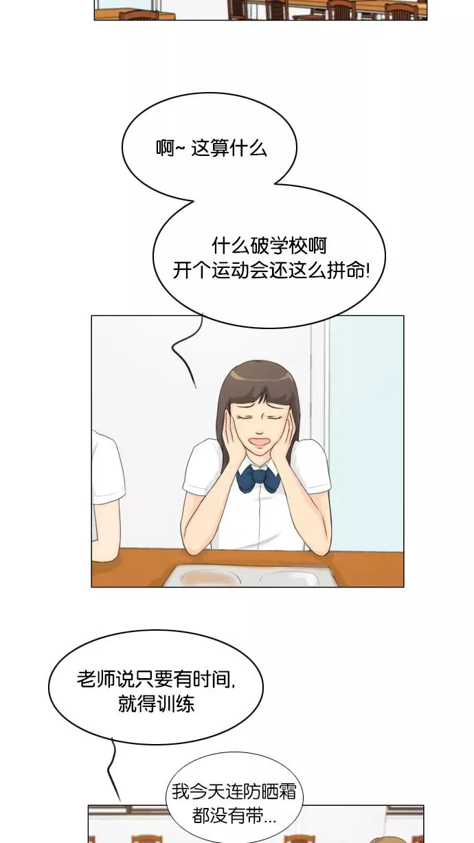 鬼新娘电影漫画,第22话2图